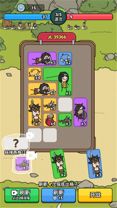 背包勇士 1.0.1 安卓版 1