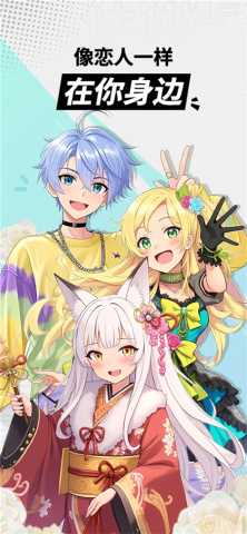 miraimind无限金平糖版 2.2.0 官方版 3
