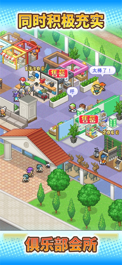开罗加油高尔夫之森无限金币 1.3.8 安卓版 1
