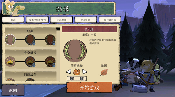 茂林源记 2.1.5 最新版 0