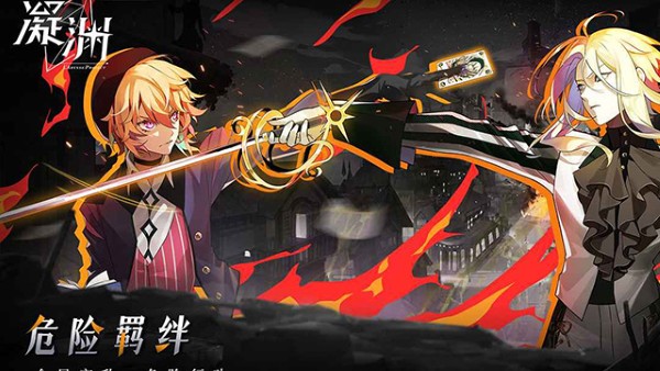 凝渊 0.7.0 安卓版 2