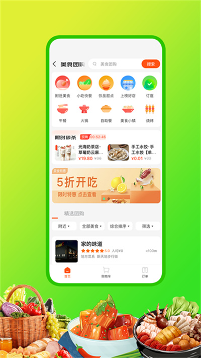 嘀达优选 10.0.20260915 安卓版 2