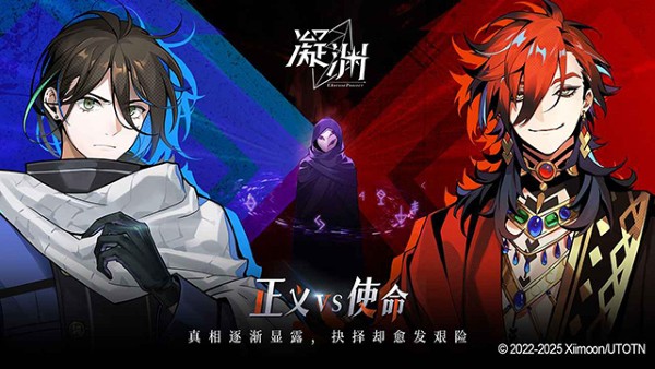 凝渊 0.7.0 安卓版 0