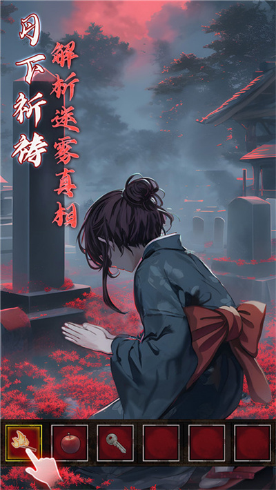 如月车站 1.2410 最新版 0