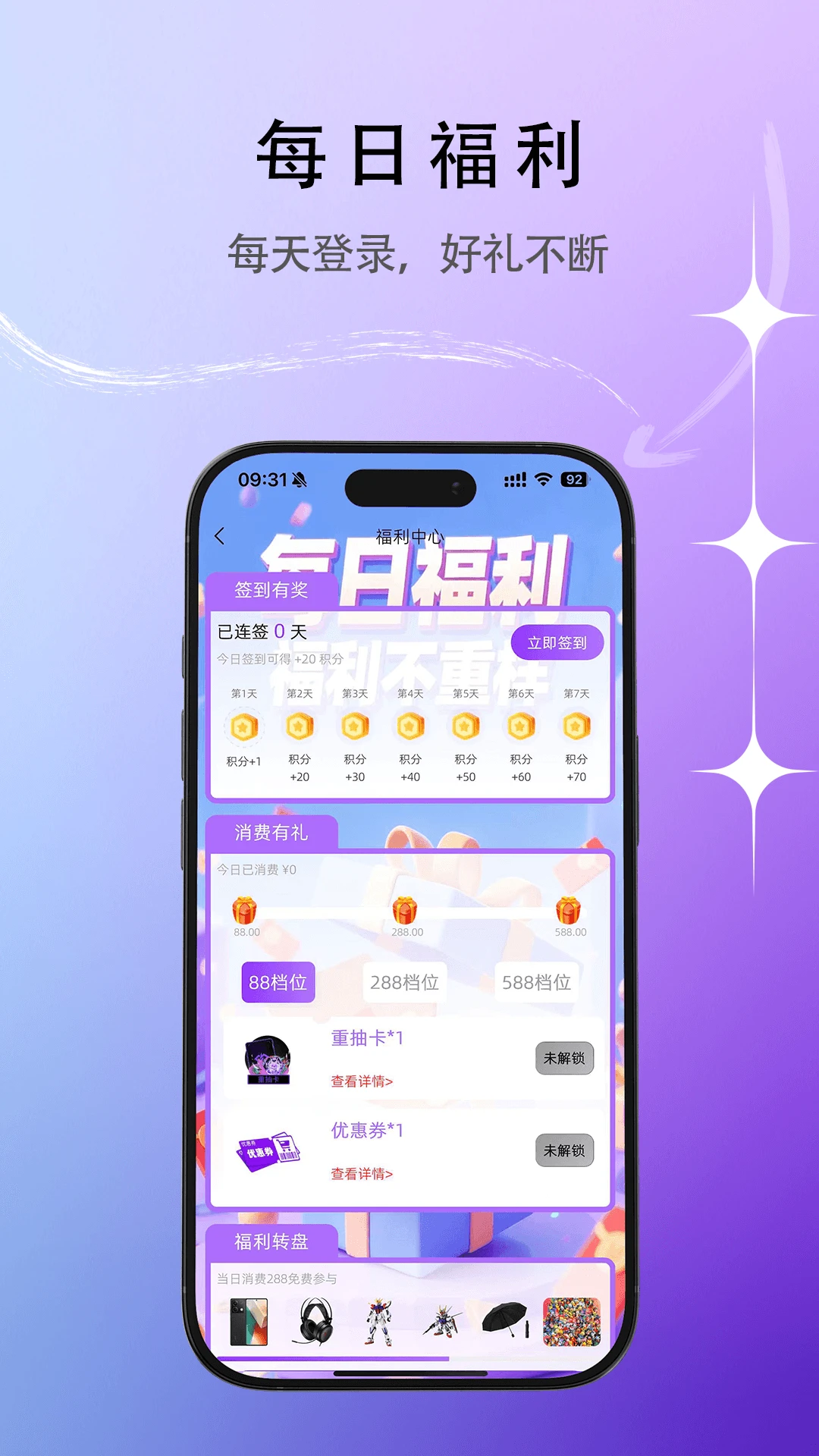 潮玩万物 1.5.2 安卓版 3
