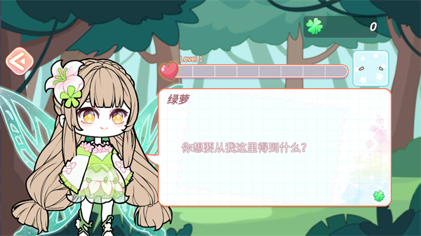 优优的换装娃娃免广告版 1.5.8 安卓版 3