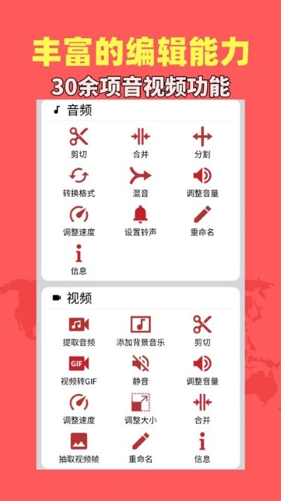 音乐视频助手无广告版 1.9.7 安卓版 1
