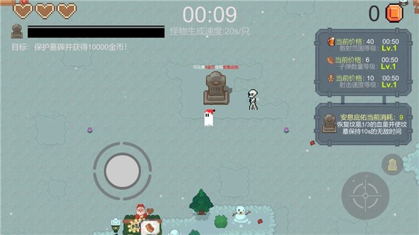 一万金币游戏中文版 1.0 安卓版 2