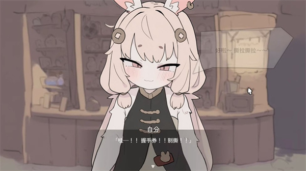兔子道具店汉化版 1.0.1 安卓版 1