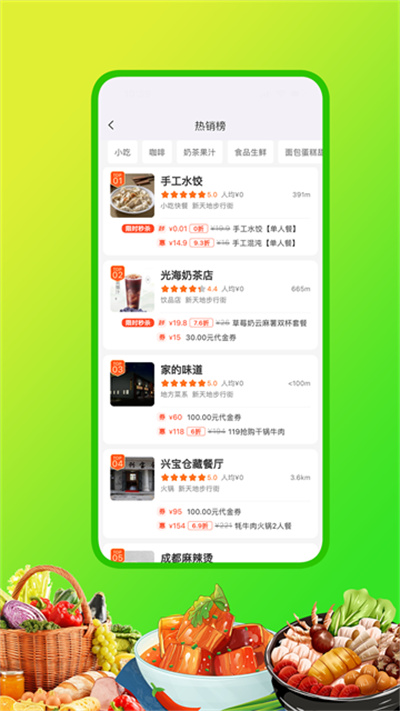 嘀达优选 10.0.20260915 安卓版 1