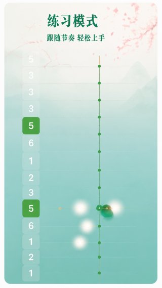 秦汉古筝 1.0 安卓版 0