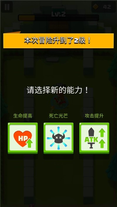 弓箭手的故事修改版 1.0.5 安卓版 2