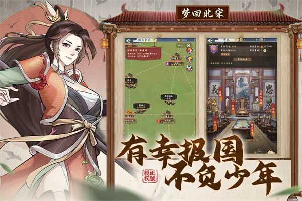 少年包青天 20231208_1.0.0 安卓版 1