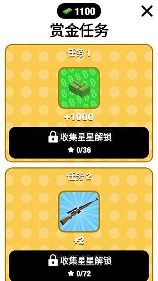 超能魔术手无广告版 1.1.6 安卓版 1