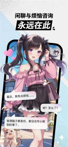 miraimind无限金平糖版 2.2.0 官方版 1