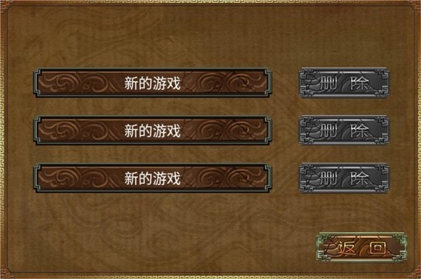三国塔防蜀传 1.0.0 官方版 1
