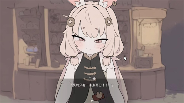 兔子道具店汉化版 1.0.1 安卓版 0