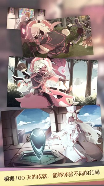 疾风魔女1无限金币版 1.85 安卓版 1