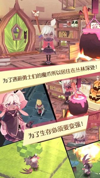 疾风魔女1无限金币版 1.85 安卓版 2
