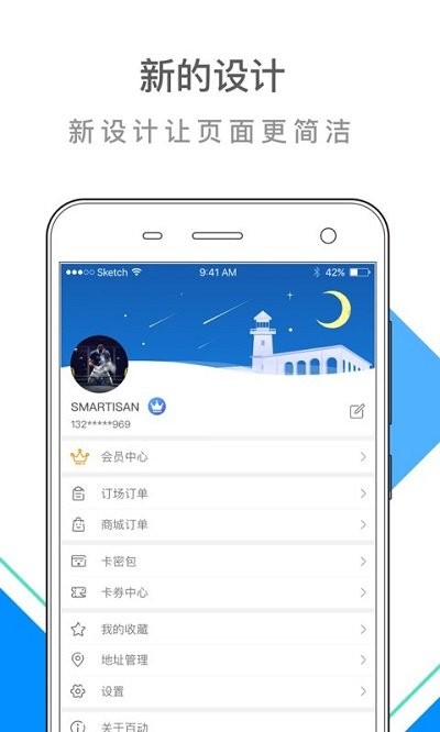 百动 2.7.3 安卓版 0