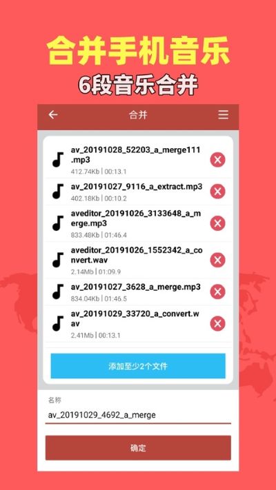 音乐视频助手无广告版 1.9.7 安卓版 2