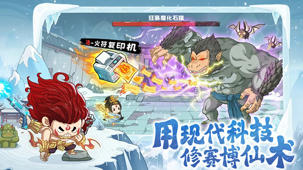种田掌门人无限资源版 1.0.12 安卓版 0