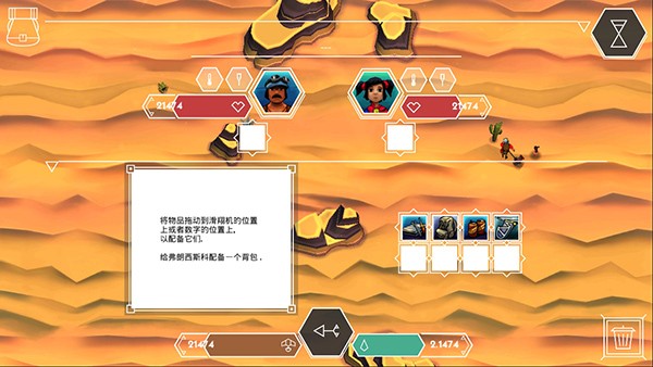 云之追逐者无限水 1.1.0 安卓版 4