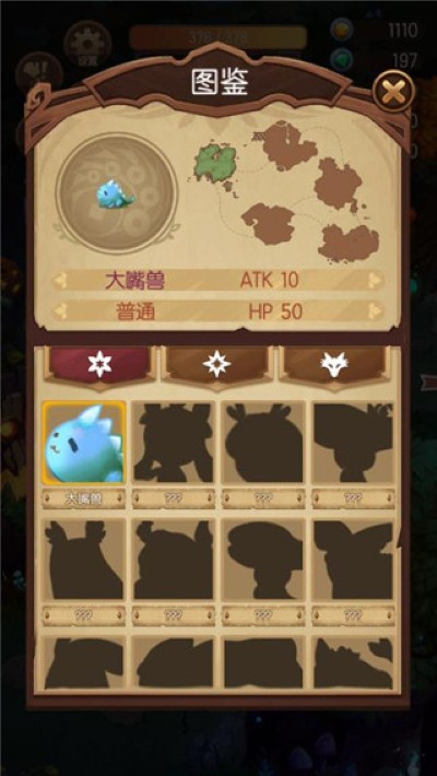森林里的小女巫 2.0.5 安卓版 1