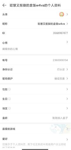 4399游戏盒云游戏app下载 4399游戏盒云游戏app下载