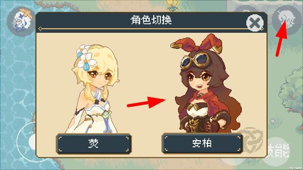 像素原神