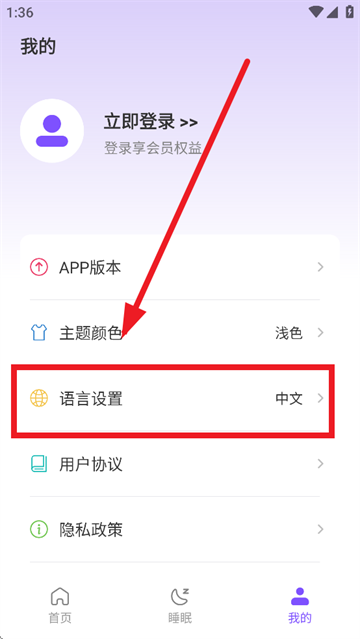 悦耳app安卓下载 悦耳app安卓下载
