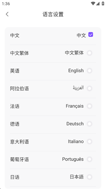 悦耳app安卓下载 悦耳app安卓下载