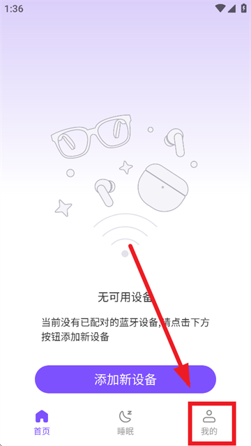 悦耳app安卓下载 悦耳app安卓下载