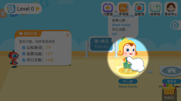 使用方法截图2