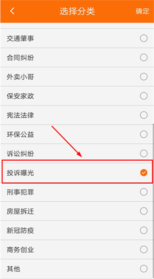 使用教程截图7