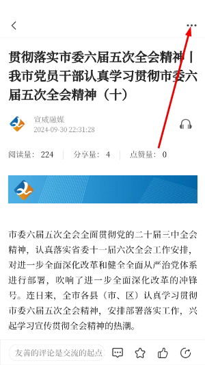 宣威融媒