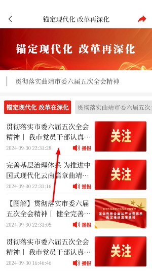 宣威融媒