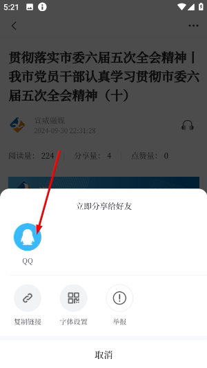 宣威融媒