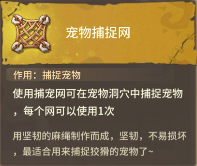 新手攻略截图4