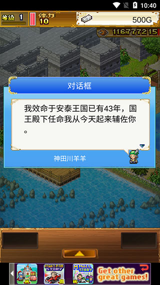 大航海探险物语雷霆版 2.6.3 安卓版 2