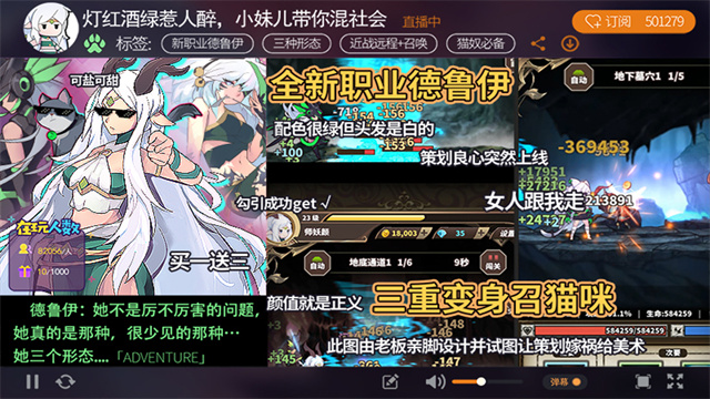 无尽大冒险无限钻石版 137 安卓版 3