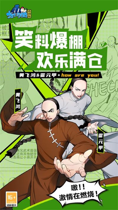 十万个冷笑话9 0.4.25.27 安卓版 2