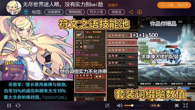 无尽大冒险无限钻石版 137 安卓版 2