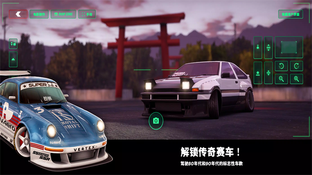 静态换档赛车无限金币 132.0.1 安卓版 2
