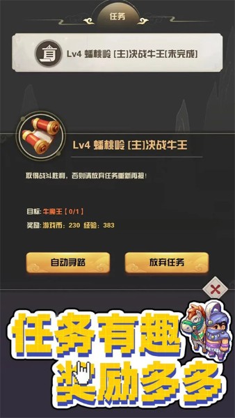 西游荣耀中文版 1.0.1 安卓版 2