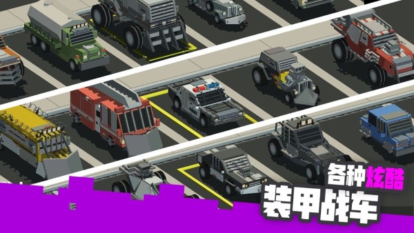 粉碎僵尸城 1.2.5 安卓版 1