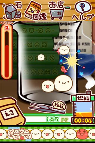 不可思议微生物研究所中文版 2.36 安卓版 1