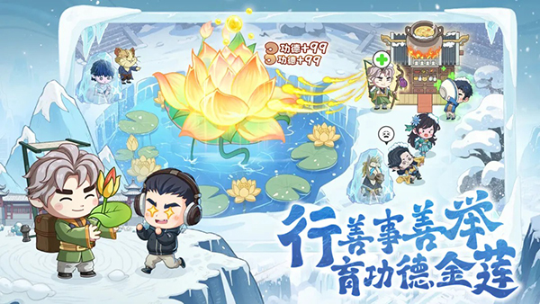 种田掌门人无限资源版 1.0.12 安卓版 2