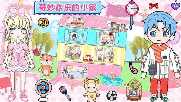 萌乐家园生日派对 1.5 安卓版 2