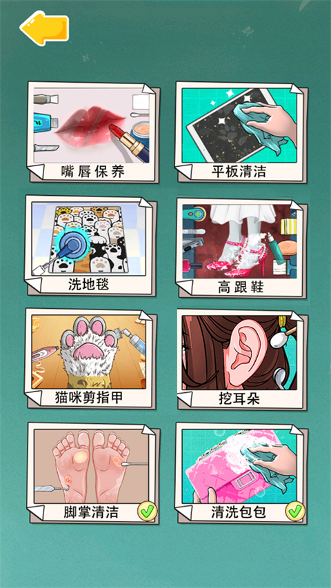 沉浸式解压清洁游戏无广告 1.7 安卓版 4